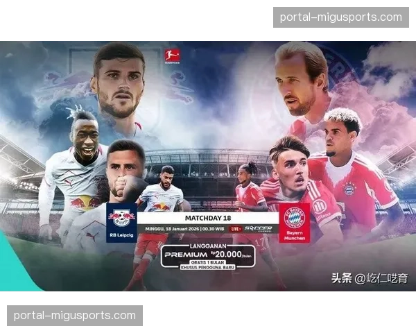 数据前瞻：近五次做客威斯特法伦，拜仁仅取得一场胜利